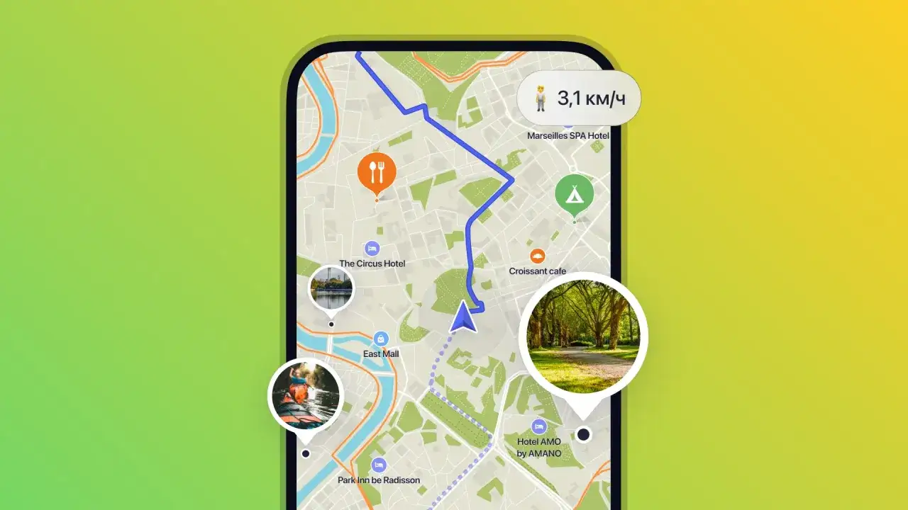 Aplikacja maps me pokazuje trasę przez miasto, z zaznaczonymi hotelami, restauracją i parkiem.